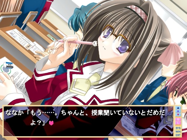 Slow Step～첫사랑～