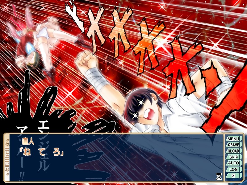 마계천사 지브릴