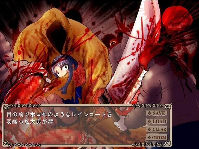 머더 하우스 ～글로료나의 저택～