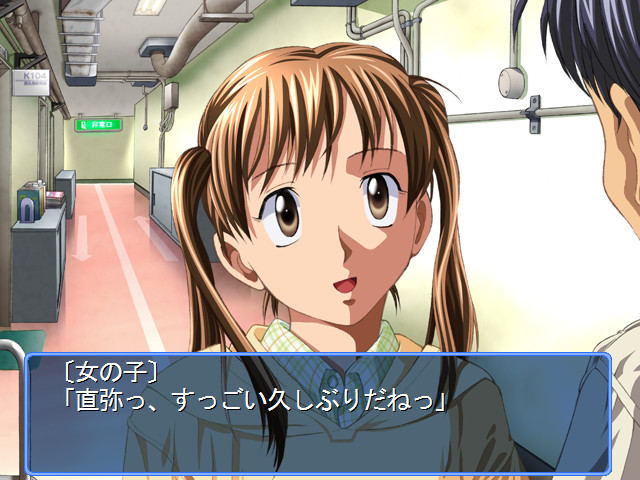 Sense Off ~바람 속의 신성한 이야기~