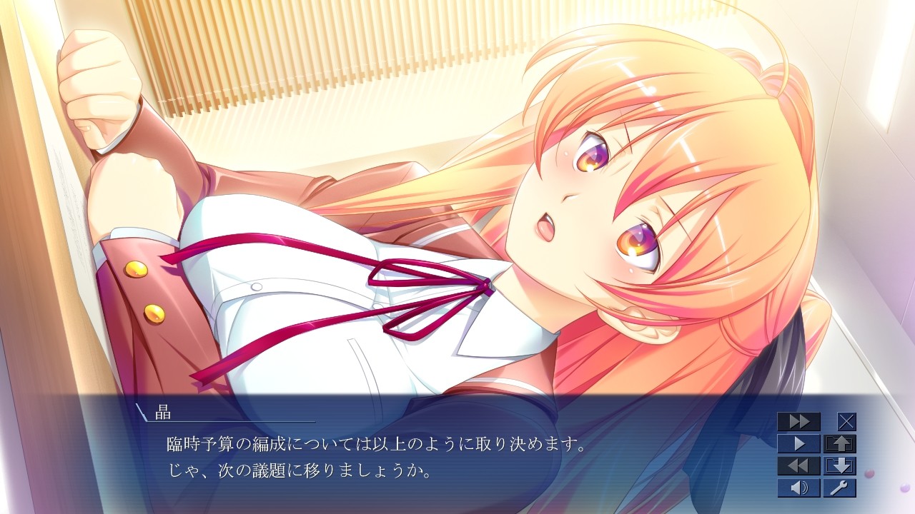 내 눈앞에서 ××당하는 그녀