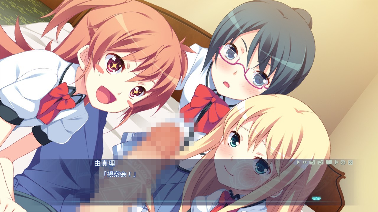 Love＆Piss ～소녀의 참음이 세카이를 구한다～