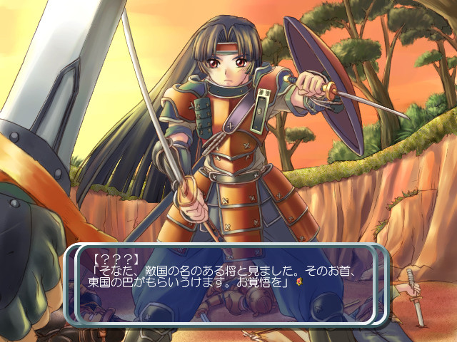 와가마마 칼라미티