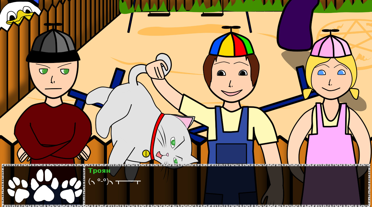 Невероятные приключения Трояна 2