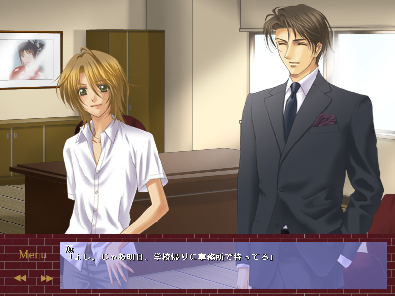 연애 파국 청부인