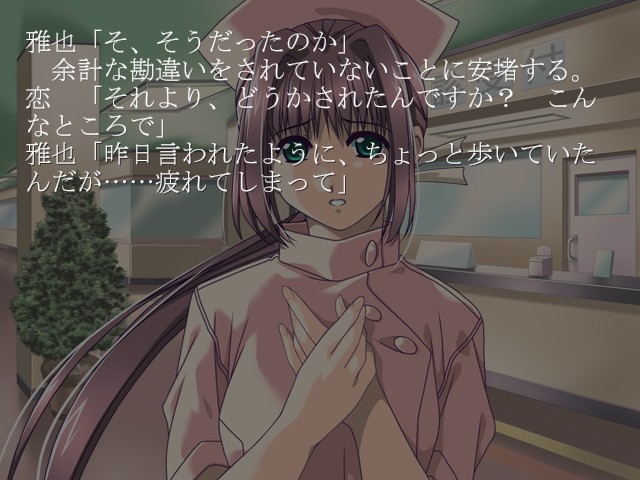 야근병동～특별판～