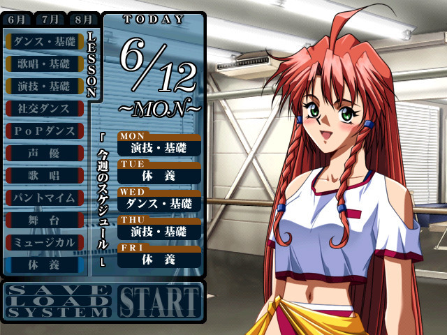 아이돌 박락 LESSON