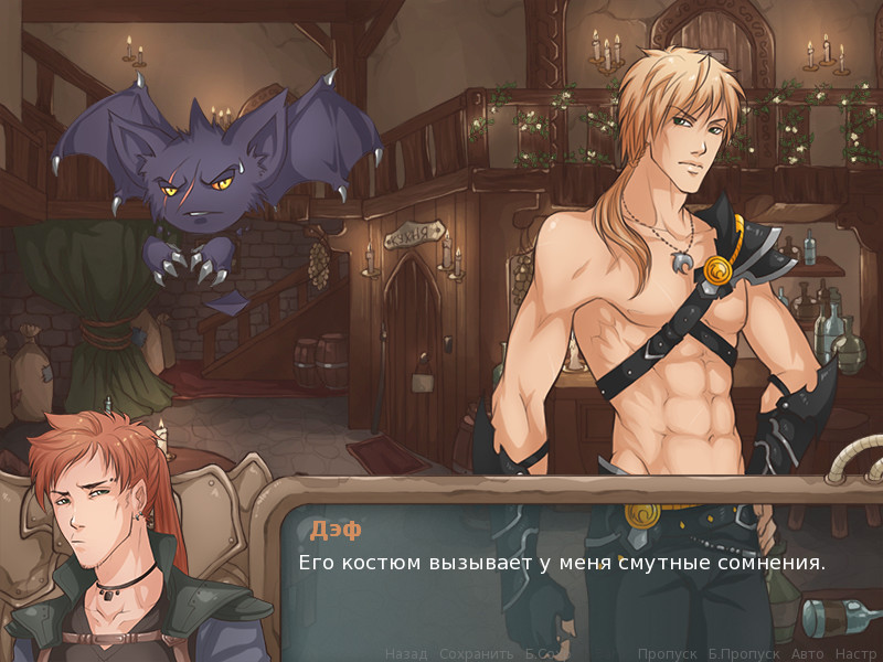 Всё начинается в тавернах