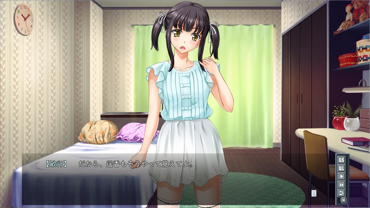 JK상실 리플레이 ～처녀상실을 몇 번이고 맛볼 수 있는 남자～