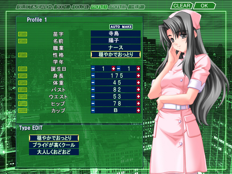 커스텀 레이도 III