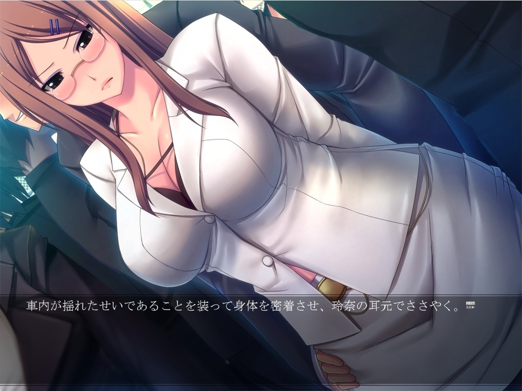 완전 치한 차량 타겟 레이나