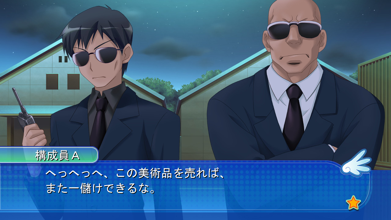 쾌도천사 트윈엔젤 ～환상의 소녀～