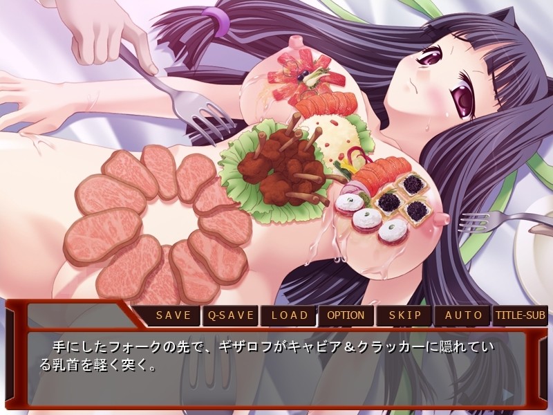 아름다운 노예 공주 티아리스 ～육욕의 수태 접대～