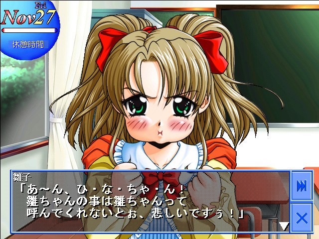 SSS ～쓰리에스～