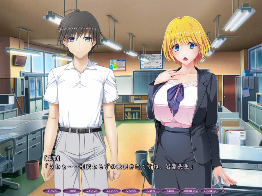 오늘 밤, 오지사마에게 안깁니다…