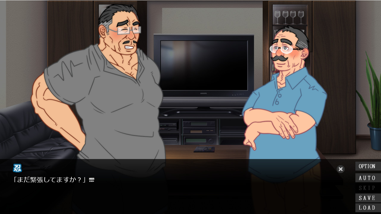 고부사타 대디「2명의 주부편」