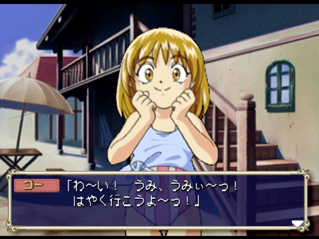 대전 연애 시뮬레이션 트리펠즈 마법학원