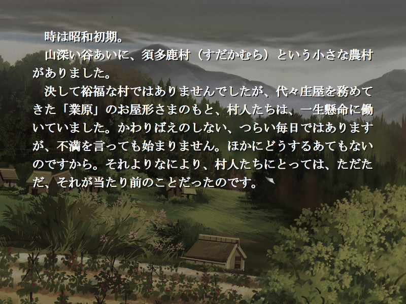 피에타～행복의 파랑새～