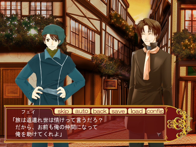 사신 수행 시작했습니다.