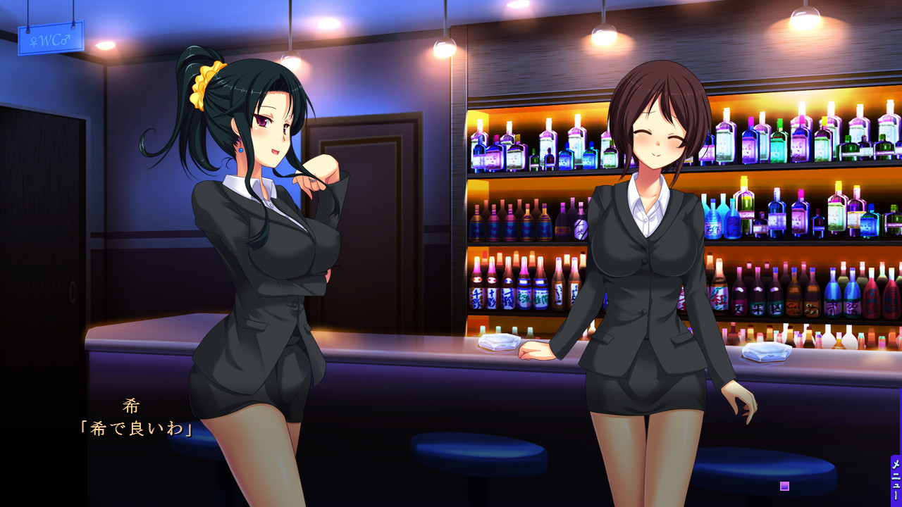 아나타, 고멘나사이…