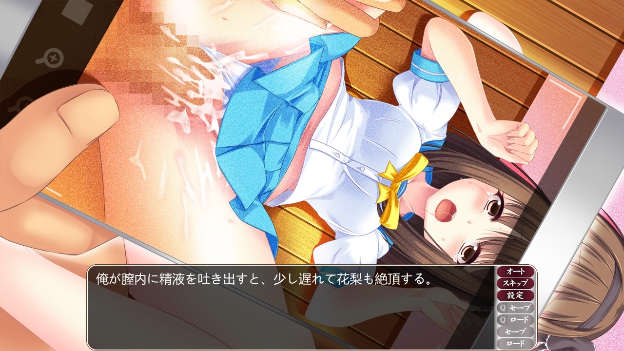 여동생 도촬 ～자택 스토커～