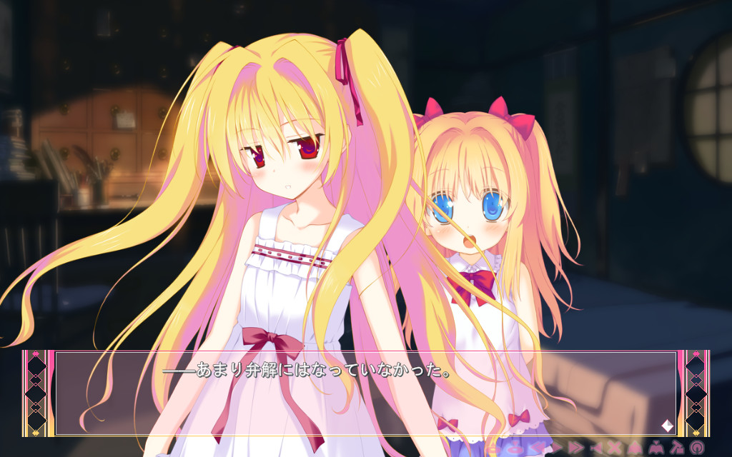 붉은 눈동자에 비치는 세계