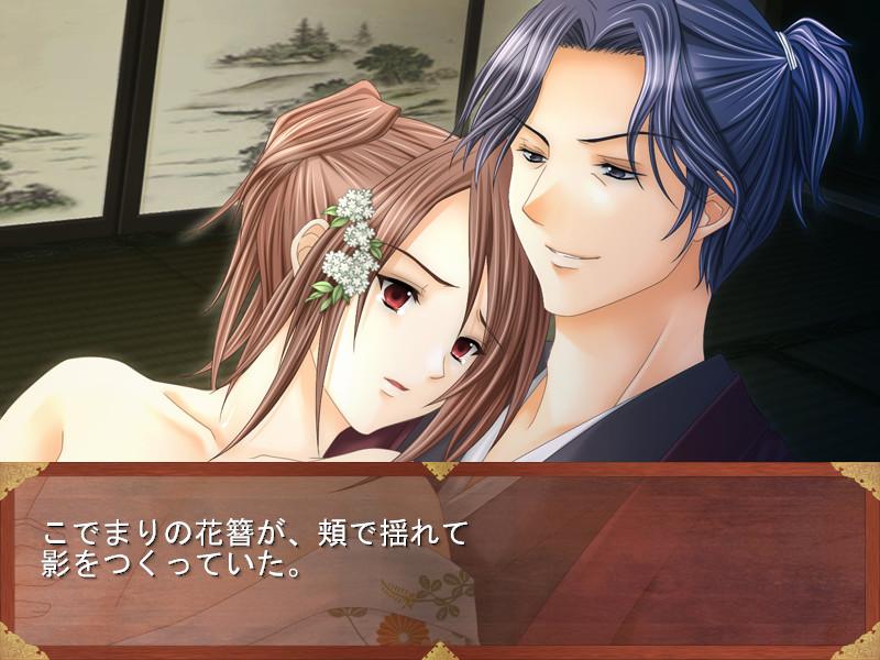 SHINSENGUMI～막말환상연애기담～