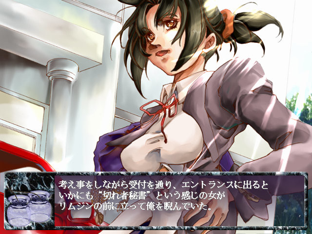 수천칭 ～탄식의 눈물～