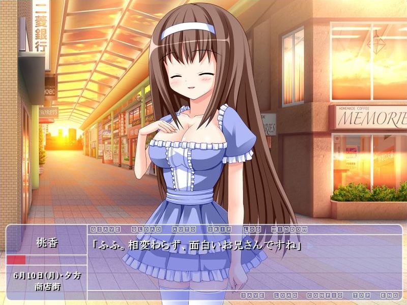 리틀de빗치! ～소악마 여동생～