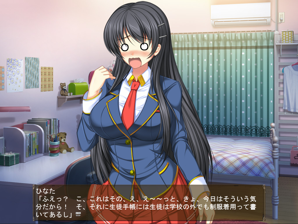 히다마리의 기억