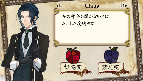 요이야모리노 히메