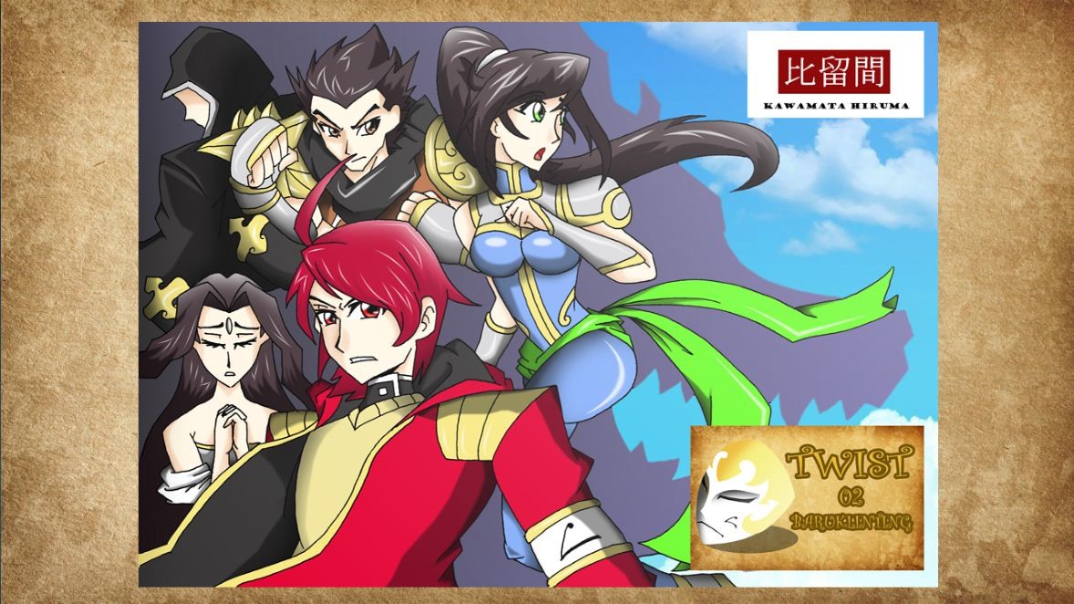 Twist 02 - Baruklinting