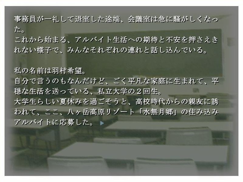 하츠코이 -KAREN-