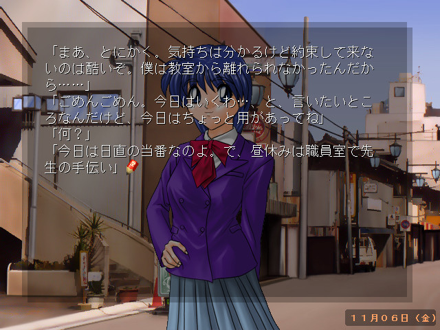 눈 내리는 계절로 ～마음, 당신에게～