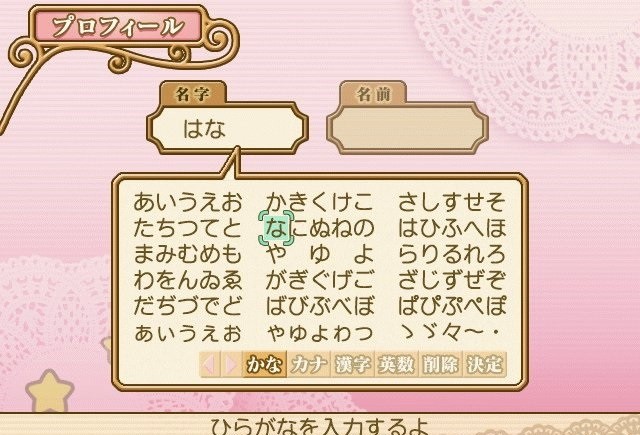 학원 앨리스 ～키라키라★메모리 키스～