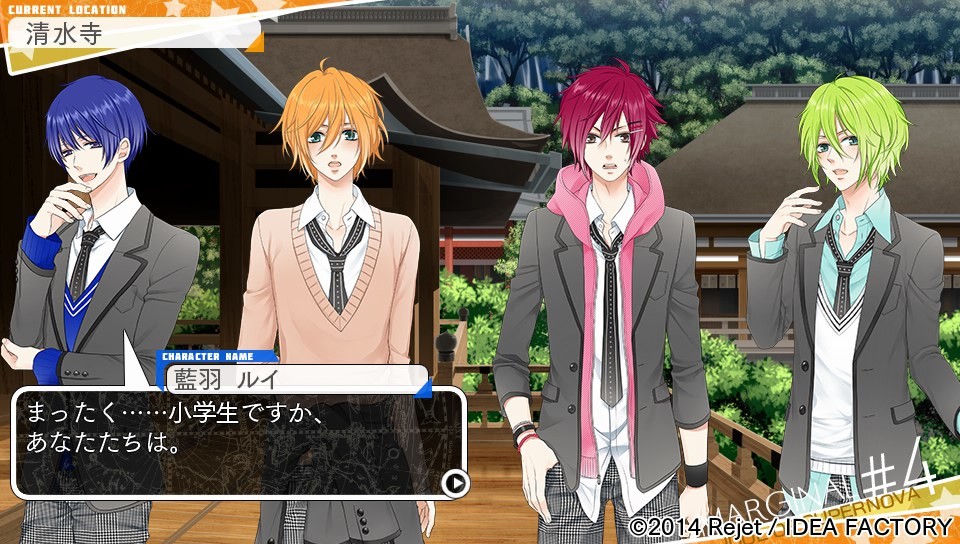 MARGINAL#4 IDOL OF SUPERNOVA