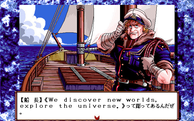 미라쥬2 트리X니트X론의 대모험