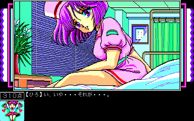 핑키퐁키 1 뷰티풀 드림