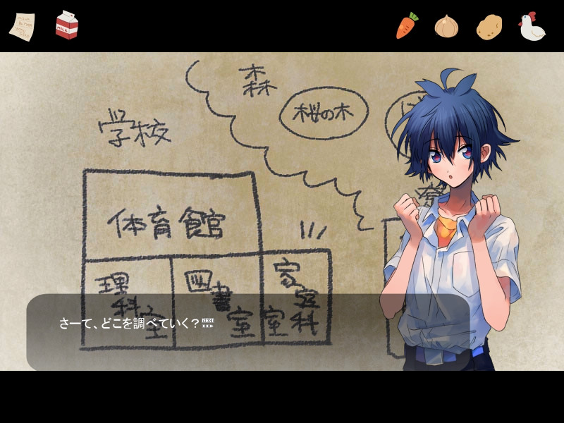 렘레스 블루의 오전 2시