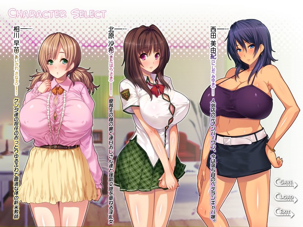 누나 헌터스! 우리를 흥분시키는 누나가 나쁜 거야! 여름방학 편