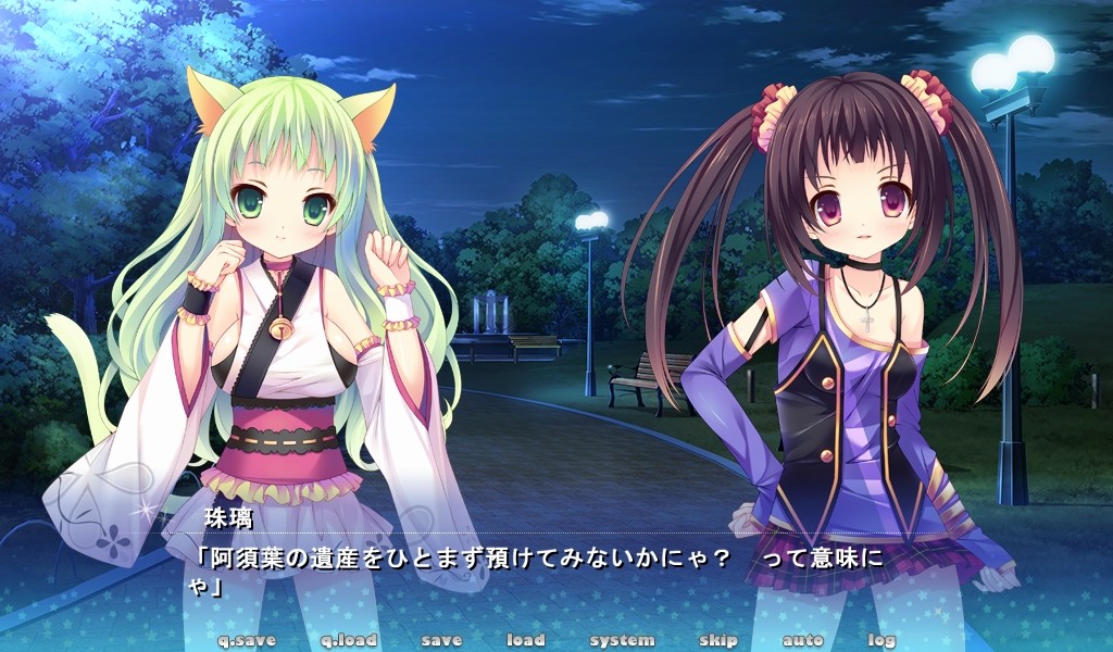 사랑하는 소녀와 마음의 기적～Poupee de souhaits～