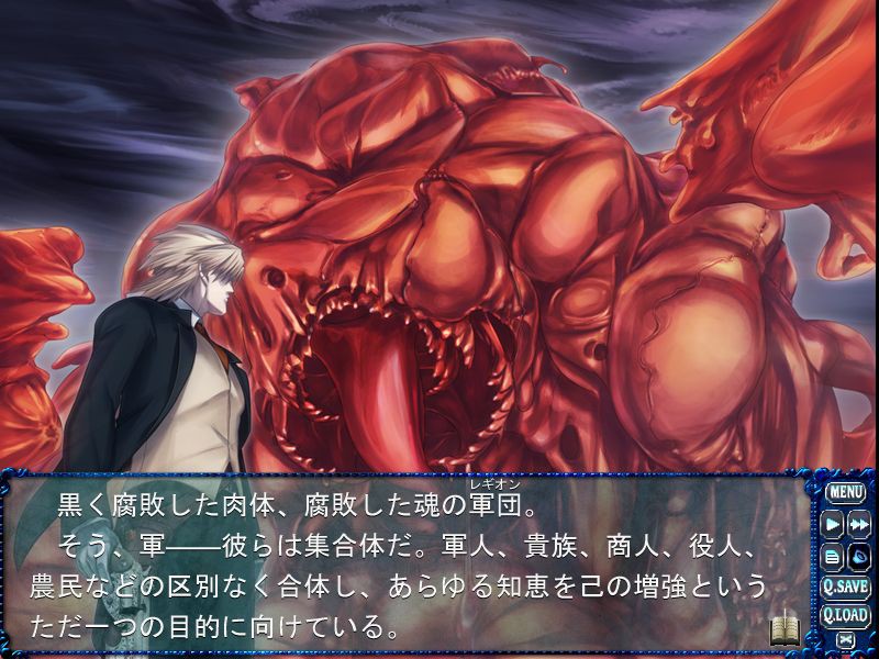 크로노벨트 -아야카시비토&BulletButlers 크로스오버 디스크-