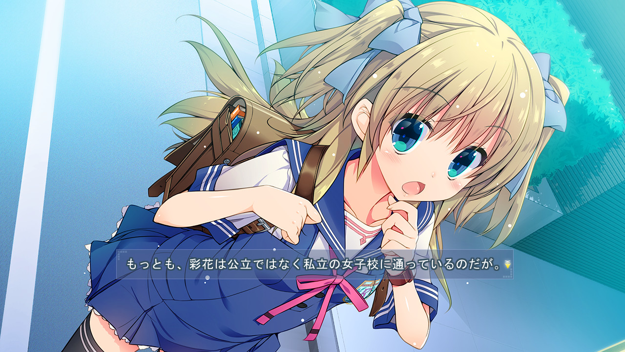 나츠이로 코이우타