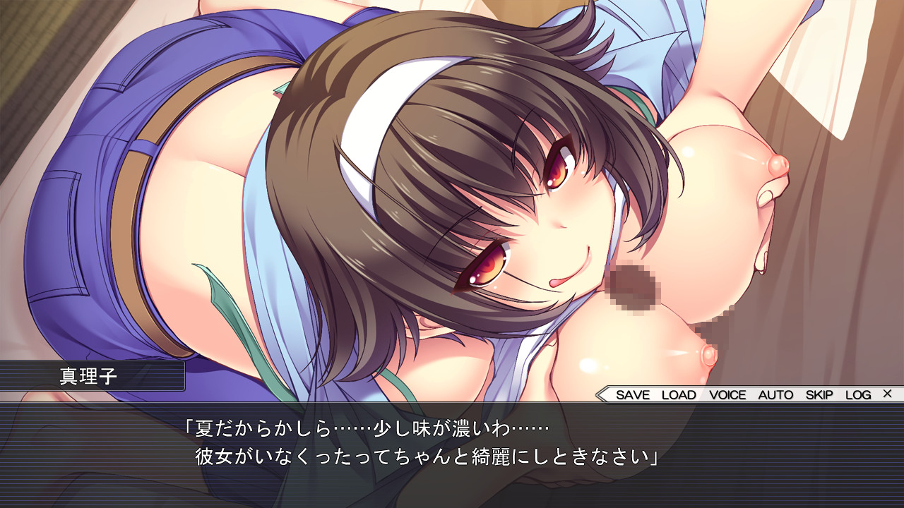 하라카츠! ～신경 쓰이는 그 아이와 아이 만들기 H～