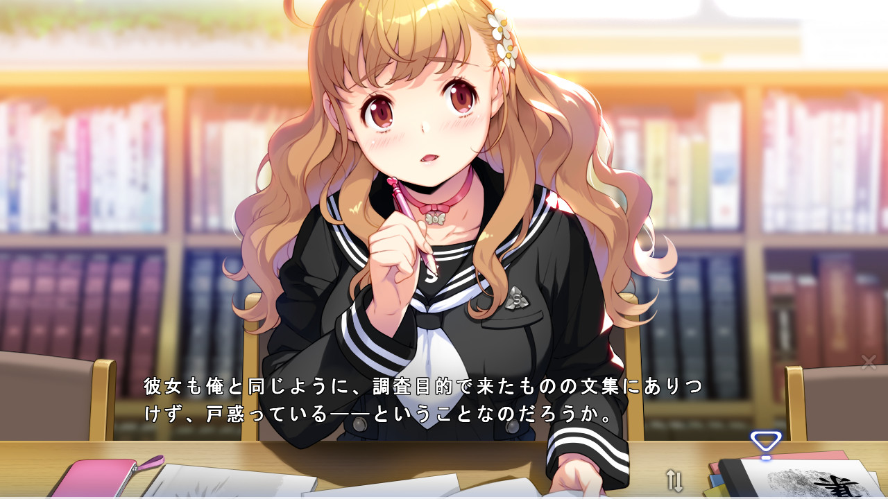 신소우 노이즈 ～수신탐정의 사건부～