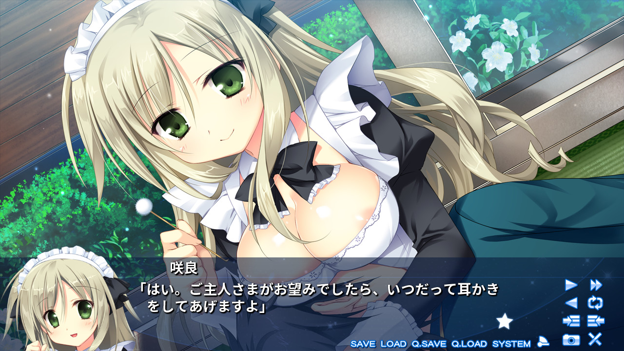 호시코이＊팅클