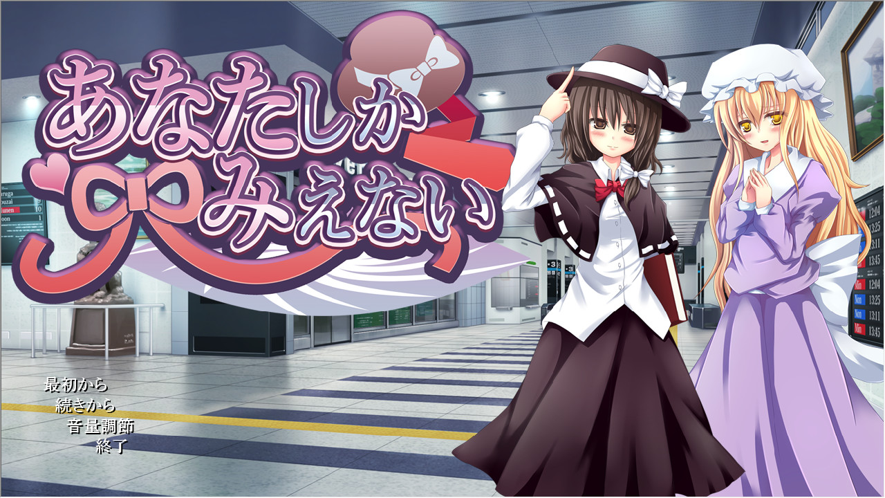 너밖에 안 보여