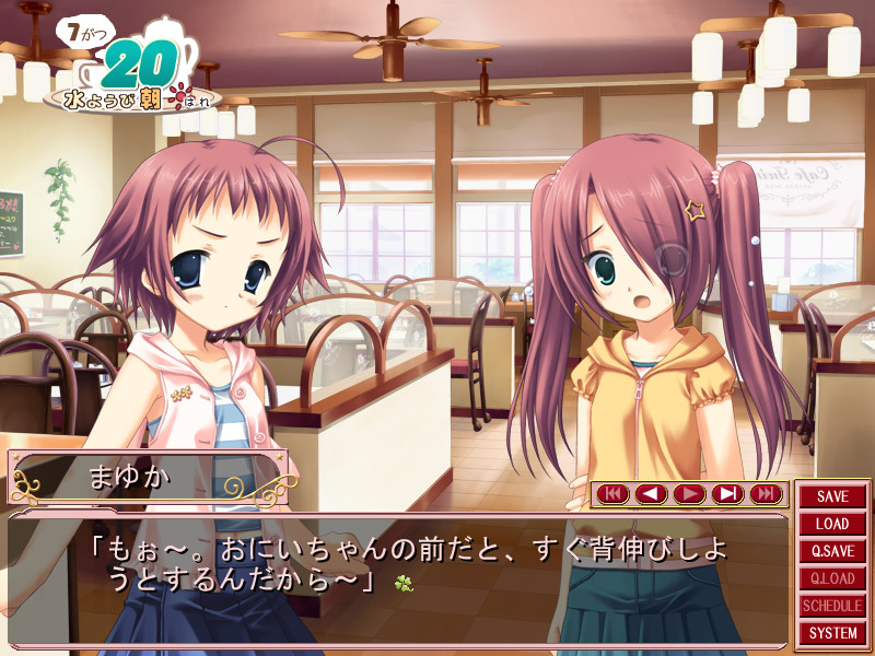 하지메테의 오테츠다이