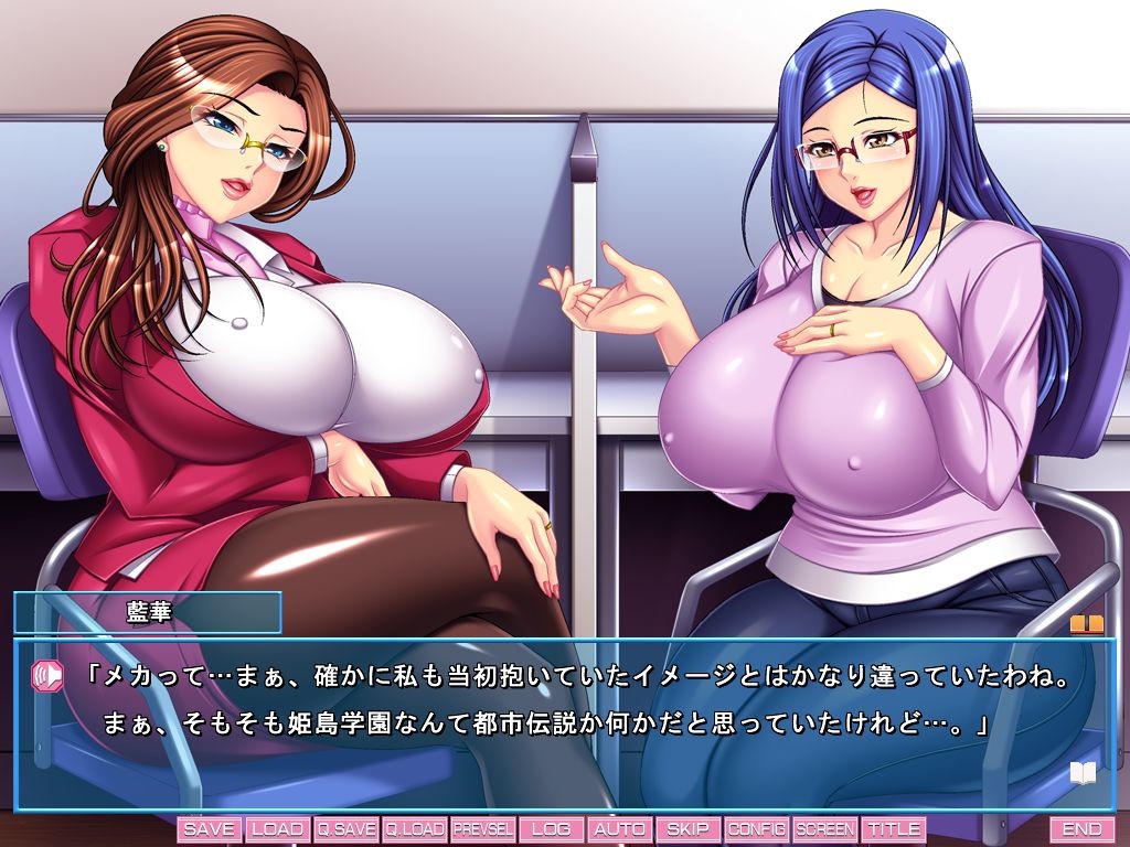 히메지마 학원 자매교 ~낙오자의 교실~