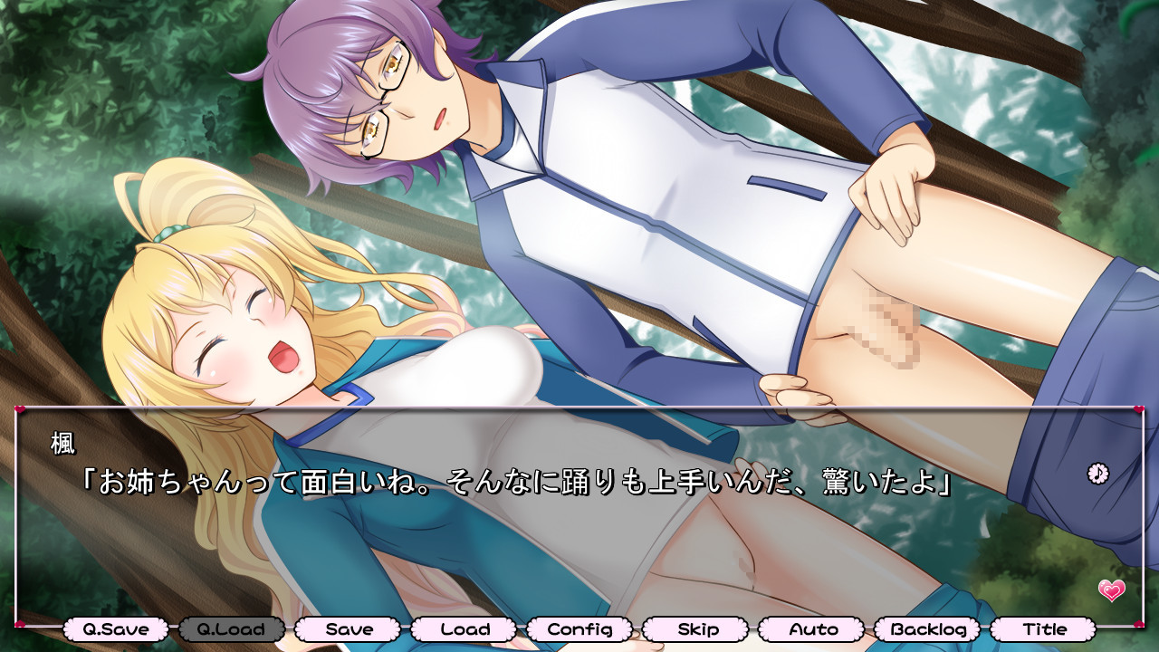 자매와의 달콤한 성활